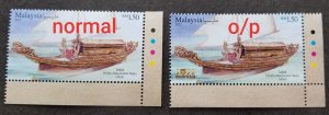 Malaysia Traditional Boats 2022 Ship Transport (stamp color) MNH *Indonesia O/P