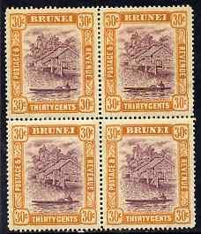 Brunei 1908-22 River Scene MCA 30c purple & orange-ye...