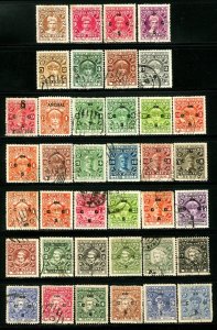 India Cochin #14 / #084 1911-1948 Assorted Varma Issues & Officials Most Used