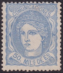 Spain 1870 Sc 166 MNG(*)