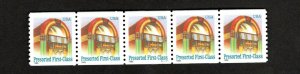 PNC5 2912 Juke Box  #S111111  MNH  (ANY 3 TO 100 PNC5's POSTAGE REFUNDED)