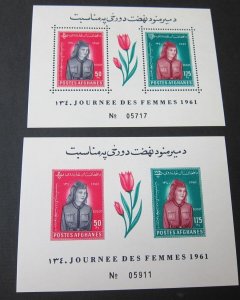 Afghanistan 1961 Sc 511 PERF & IMP MNH