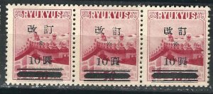 Ryukyu Is 16a Strip of 3 Positions 12-14 MNH VF 1952 SCV $90.00