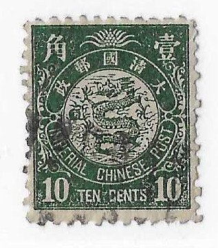 China Sc #91 10c green used VF