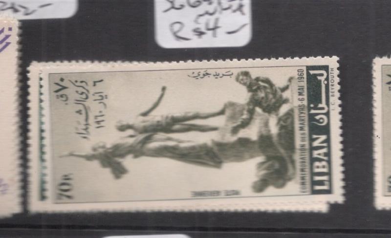 Lebanon SG 649-51 MNH (4ddf)