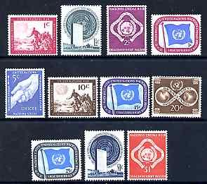 United Nations (NY) 1951 first def set of 11 values unmou...