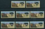 ISRAEL 2011 DEER GENERAL ATM LABELS MACHINE # 8 NETANYA 2nd TARIFF SET MNH