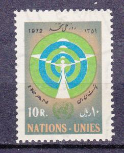 Iran 1677 MNH 1972 UN Day