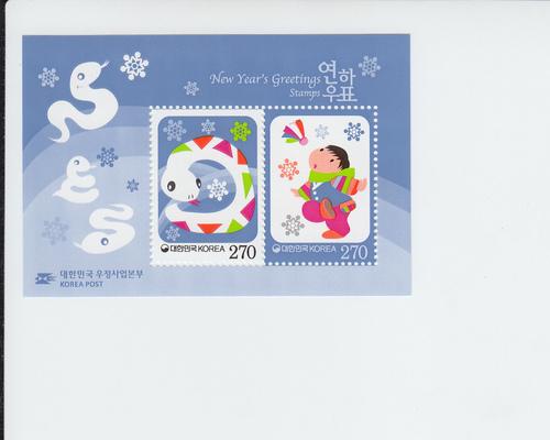 2013 South Korea - Year of the Snake SS (Scott 2393-4a) MNH