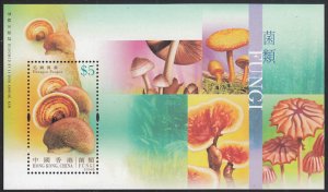 Hong Kong 2004 MNH Sc #1125 Souvenir sheet $5 Hexagon fungus - Mushrooms