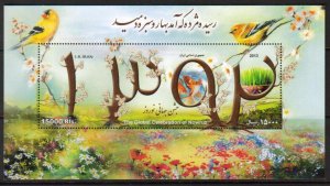 Iran MNH Scott #3086 Iranian New Year start of 1392 S/S Free Shipping