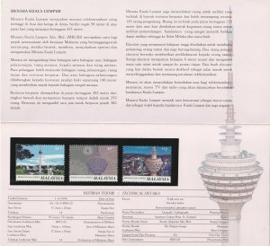 Malaysia 1996 Kuala Lumpur Towers PP SG#616-618