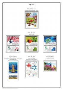 ISRAEL 2010 - 2021  PDF PDF(DIGITAL) STAMP ALBUM PAGES