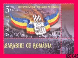 MOLDOVA 2018 Bessarabia with Romania Union Centenary History Flag Coat of Arms