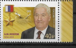 Russia 2020,Spies,Espionage Aleksei Kozlov,an undercover agent,colonel,VF MNH**