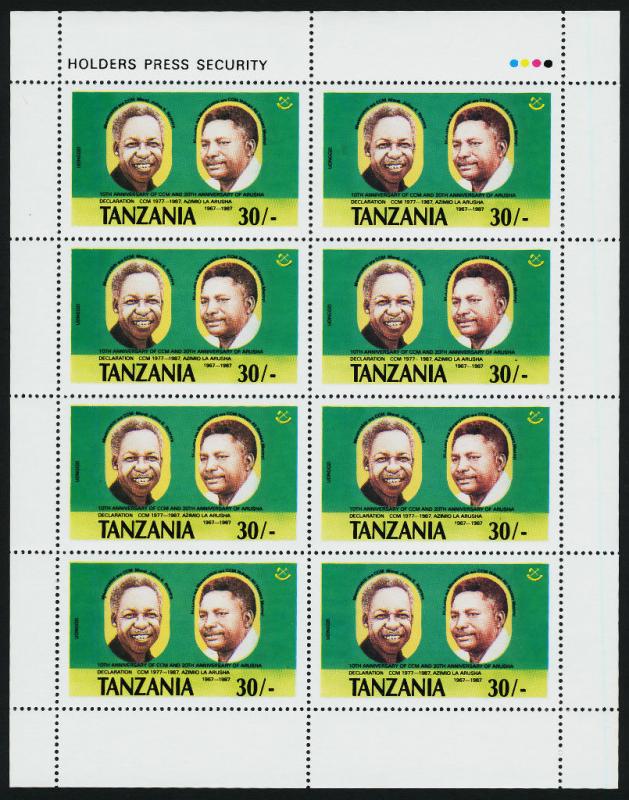 Tanzania 360-3 Sheets MNH Arush Declaration, Coffee, Military