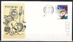 South Korea, Scott cat. 1286. Communications issue. First day cover. ^