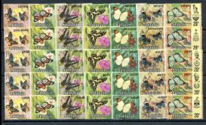 Malaysia MNH stamps 1971 Butterfly 91 stamps 13 states sets complete x27509