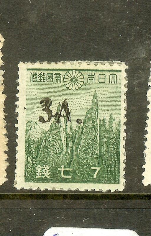 BURMA JAPANESE OCCUPATION (P1912B) ON JAPAN SHOWA  SGJ51  MOG