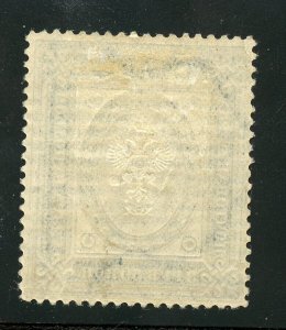 FINLAND SCOTT #57 MINT HINGED--SCOTT $325.00