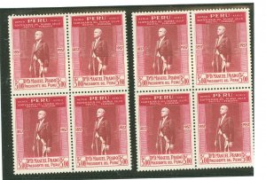 Peru #C139 Mint (NH) Multiple