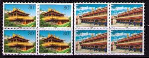 CHINA PRC Sc# 3025 - 3028 MNH FVF Set2x 4Block Taer Lamasery