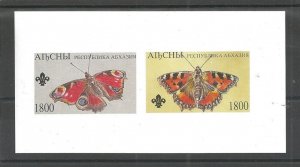 1995 Abkhazia Scouts local cinderella butterflies ss Imperf