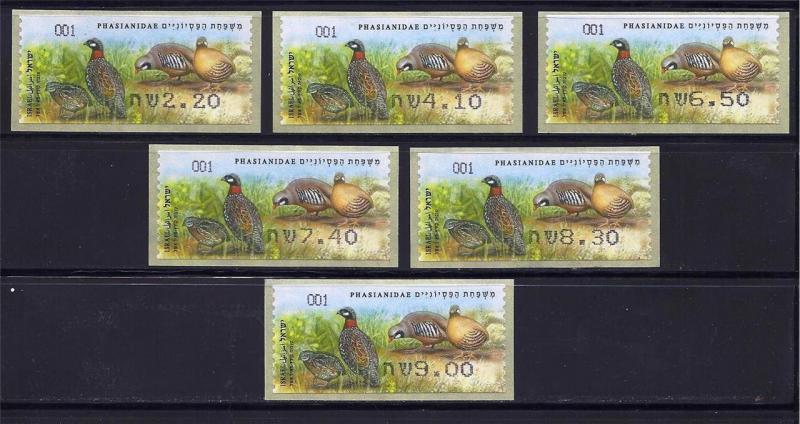 ISRAEL STAMP 2015 PHASIANIDAE 6 ATM MACHINE # 001 LABEL BIRDS FAUNA