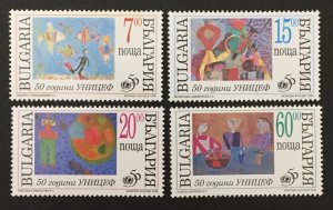 Bulgaria 1996 #3962-5, UNICEF, MNH.