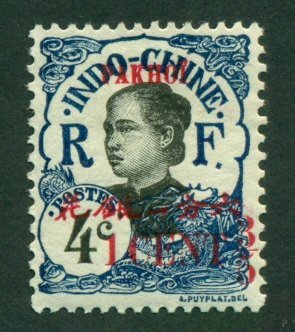 France Offices Pakhoi 1919 #54 MH SCV(2018)=$1.25