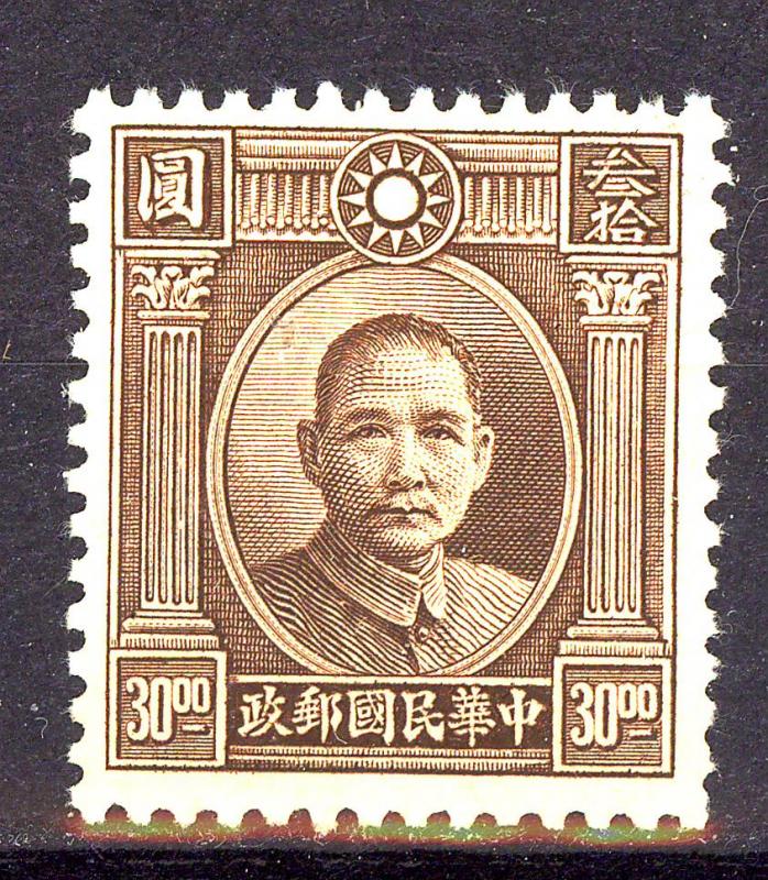 China old MNH Sc#634 stamp.