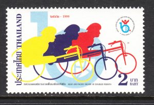 Thailand 1851 MNH VF