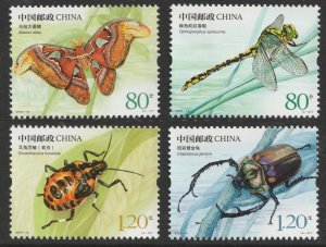 China 2023-15 Insects II 昆虫(二) set 4 MNH