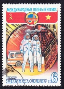 Russia 4849 Cosmonaut Training Used Single