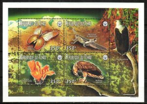 Chad Stamp 653A  - Butterfly, mushroom, eagle