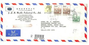 CHINA Taiwan Taipei to GB Registered Commercial Air Mail Cover 1987 AO74