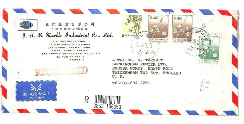 CHINA Taiwan Taipei to GB Registered Commercial Air Mail Cover 1987 AO74