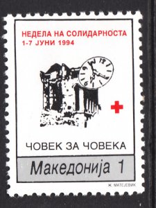 Macedonia RA55 MNH VF