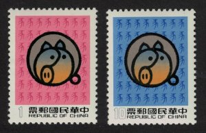 Taiwan Chinese New Year of the Pig 2v 1982 MNH SG#1468-1469