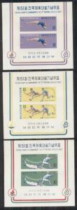 KOREA #730a-732a Mint Never Hinged, Imperf, s/s Scott $30.00