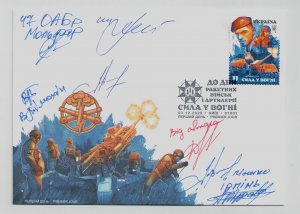 2025 war in Ukraine Cover On Day of Rocket Forces and Artillery Strength in Fire