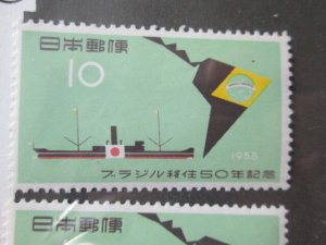 Japan #652 MNH  2024 SCV = $0.30