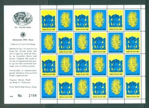 Denmark. 1982 Christmas Sheet. MLH. Lions Club Local. Koge. Sct. Nicolai Church