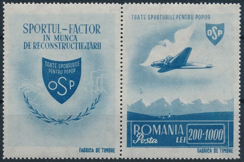 [I1099] Romania 1945 Airmail Plane good stamp very fine MNH $35