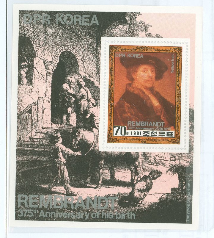 Korea (North) #2100 Mint (NH) Souvenir Sheet