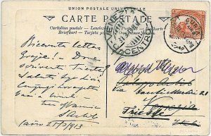 21195 - EGYPT  - POSTAL HISTORY - POSTCARD from GURIA to TRIESTE Italy  1913