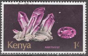 Kenya; 1977: Sc. # 105: O/Used Single Stamp