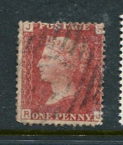 Great Britain #33 Plate 116 Used- Make Me A Reasonable Offer