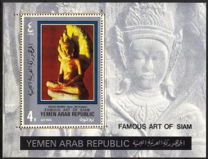 {Y052} Yemen 1970 Famous Art of Siam S/S MNH**Mi.:Bl.118A 12,00Eur