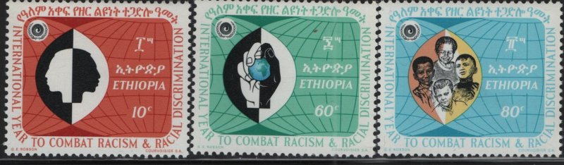 ETHIOPIA 592-4 VF MNH INTNL. YEAR AGAINST RACIAL DESCRIMINATION